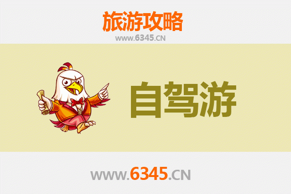 哈尔滨呼兰至九寨沟自驾游攻略：穿越南北的自然奇观之旅