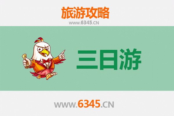 哈尔滨呼兰三天两夜深度游攻略：冰雪奇缘与历史文化的完美融合