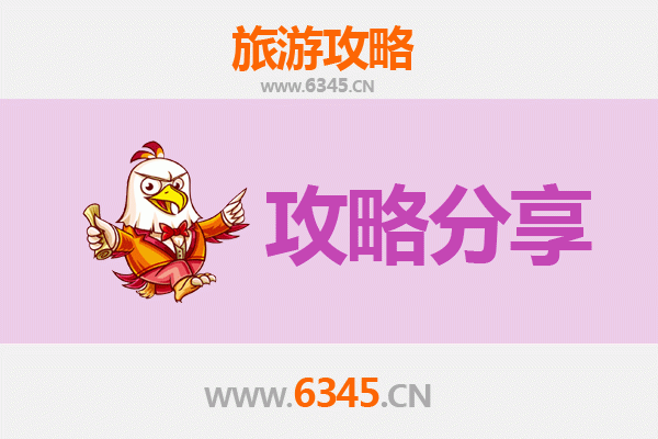哈尔滨呼兰至湄洲岛旅游攻略：跟团还是自由行？