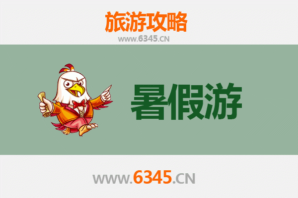 哈尔滨呼兰暑假旅游攻略：探索北国夏日的清凉秘境