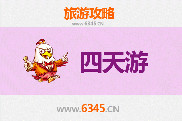 哈尔滨呼兰四天三夜深度游攻略：冰雪奇缘与历史文化的完美之旅