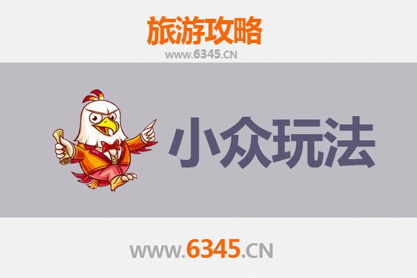哈尔滨呼兰隐秘之旅：解锁小众玩法与深度体验