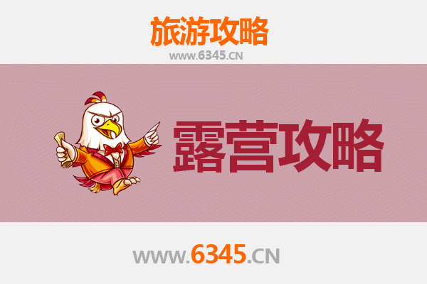 哈尔滨呼兰周边露营胜地全攻略：自然野趣与星空下的诗意栖息