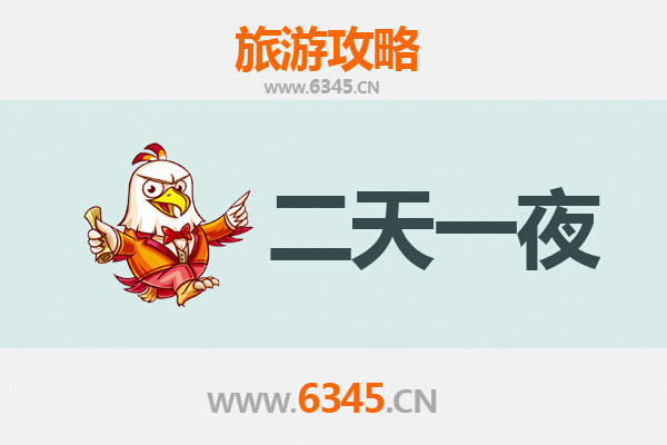 哈尔滨呼兰两天一夜游攻略：探寻萧红故里与湿地风光