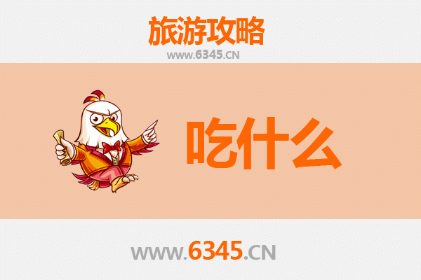 哈尔滨呼兰美食必吃清单