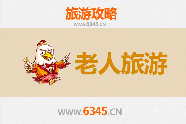 哈尔滨呼兰银发之旅：慢游古城，乐享适老景点