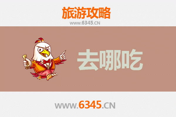 哈尔滨呼兰美食攻略：必吃特色菜品与地道餐馆推荐